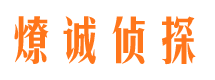 偏关寻人公司